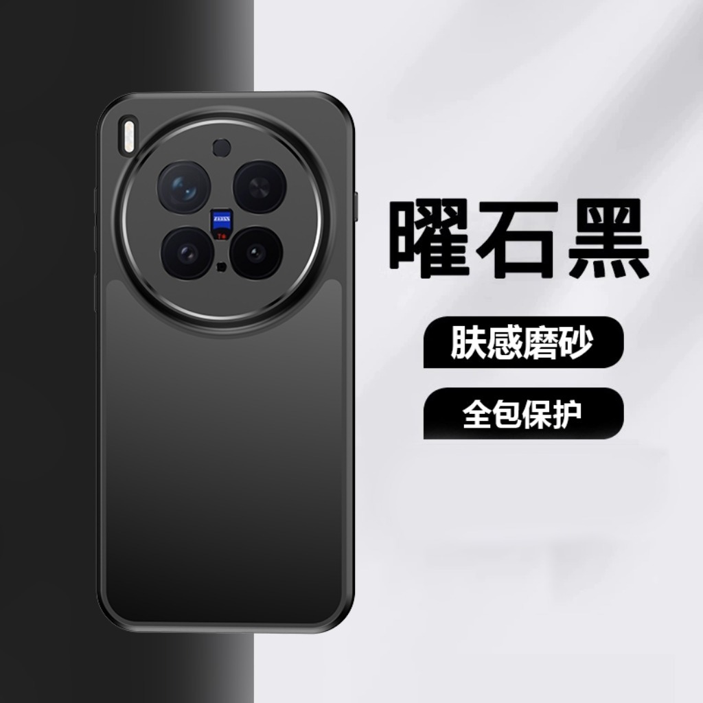 360 °   Coque de téléphone mag - Phone Accessories Vivo avis et prix