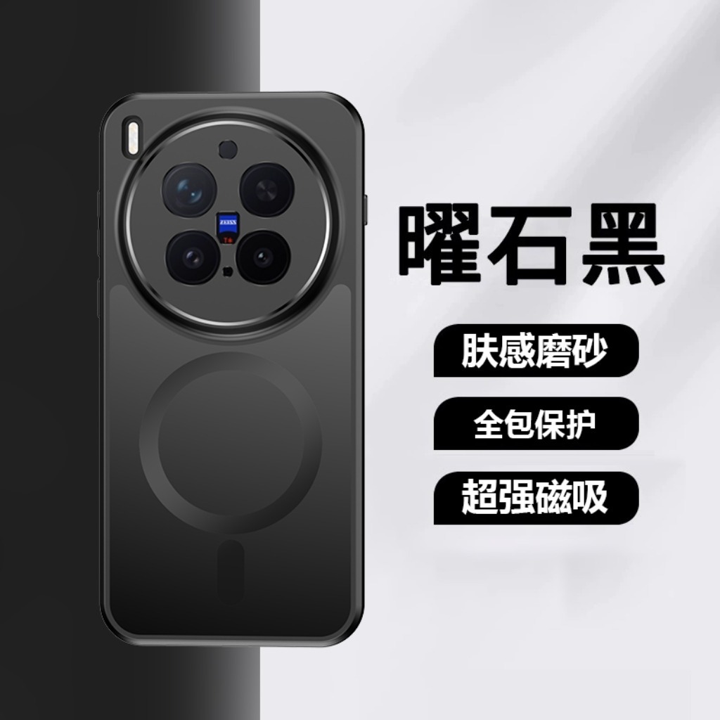 360 °   Coque de téléphone mag - Phone Accessories Vivo avis et prix